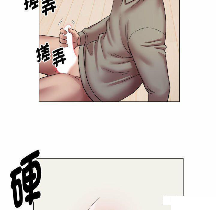 回单的寂寞  第 17 章 漫画图片75.jpg