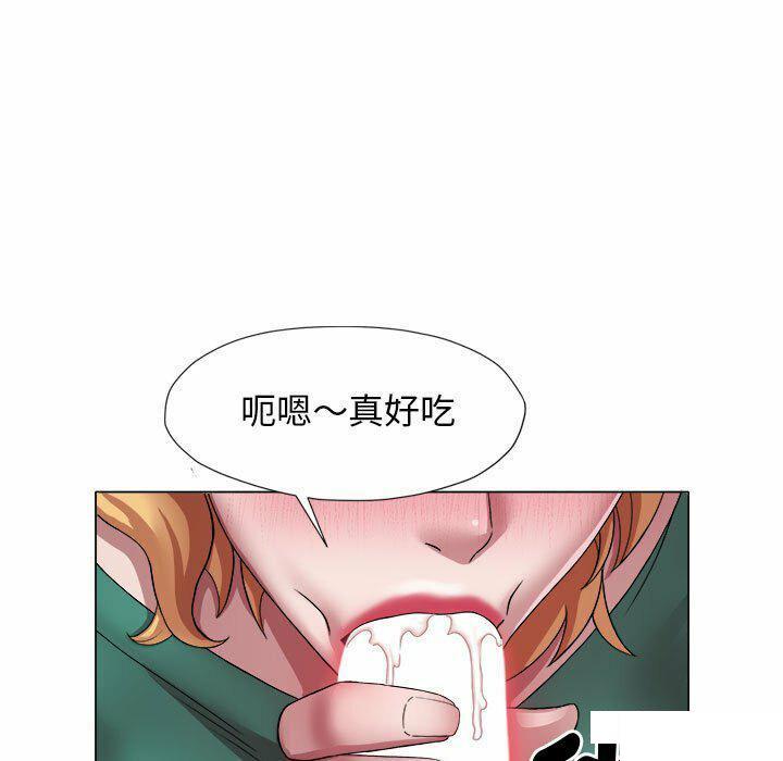 回单的寂寞  第 17 章 漫画图片77.jpg