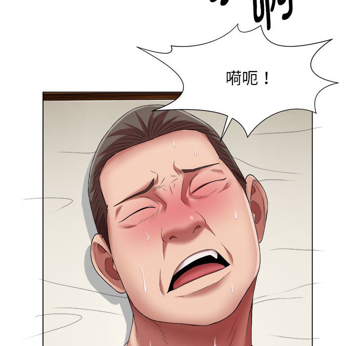 回单的寂寞  第 19 章 漫画图片12.jpg