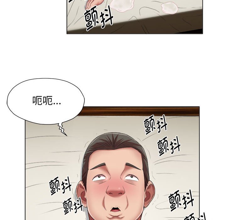 回单的寂寞  第 19 章 漫画图片17.jpg