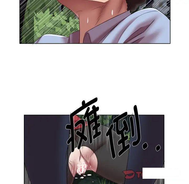 回单的寂寞  第 21 章 漫画图片8.jpg