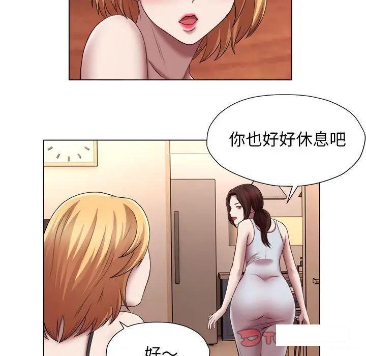 回单的寂寞  第 21 章 漫画图片22.jpg