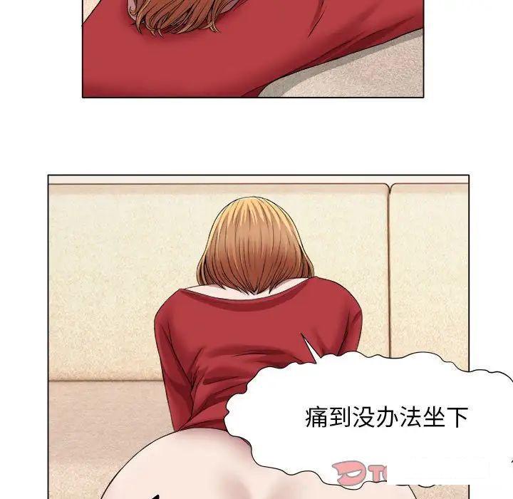 回单的寂寞  第 21 章 漫画图片36.jpg