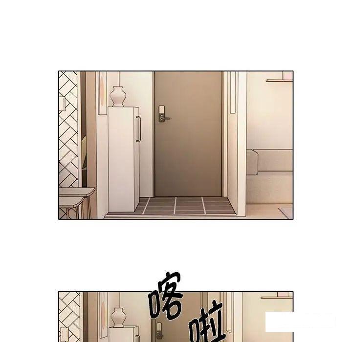 回单的寂寞  第 21 章 漫画图片55.jpg