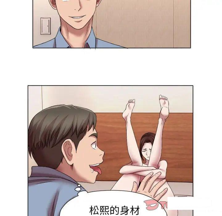 回单的寂寞  第 21 章 漫画图片60.jpg