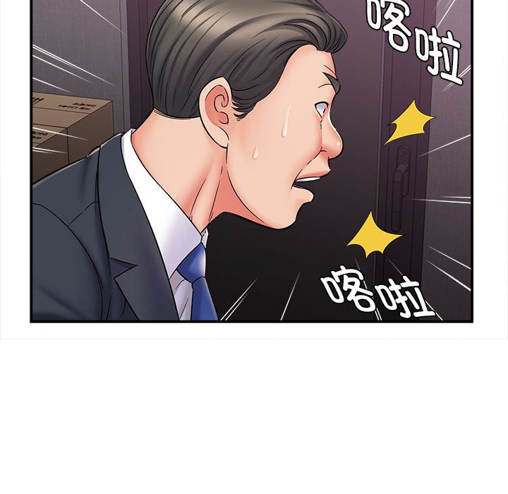 回单的寂寞  第 5 章 漫画图片14.jpg