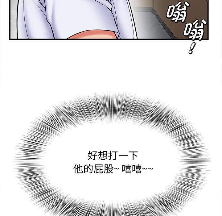 回单的寂寞  第 5 章 漫画图片54.jpg