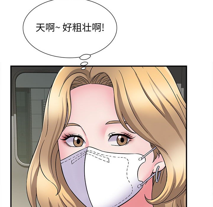 回单的寂寞  第 5 章 漫画图片102.jpg