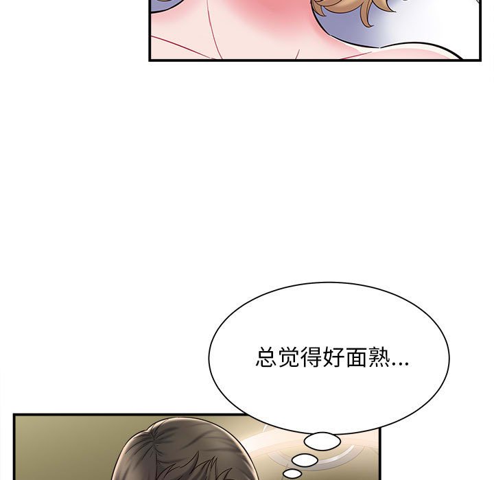 回单的寂寞  第 6 章 漫画图片41.jpg