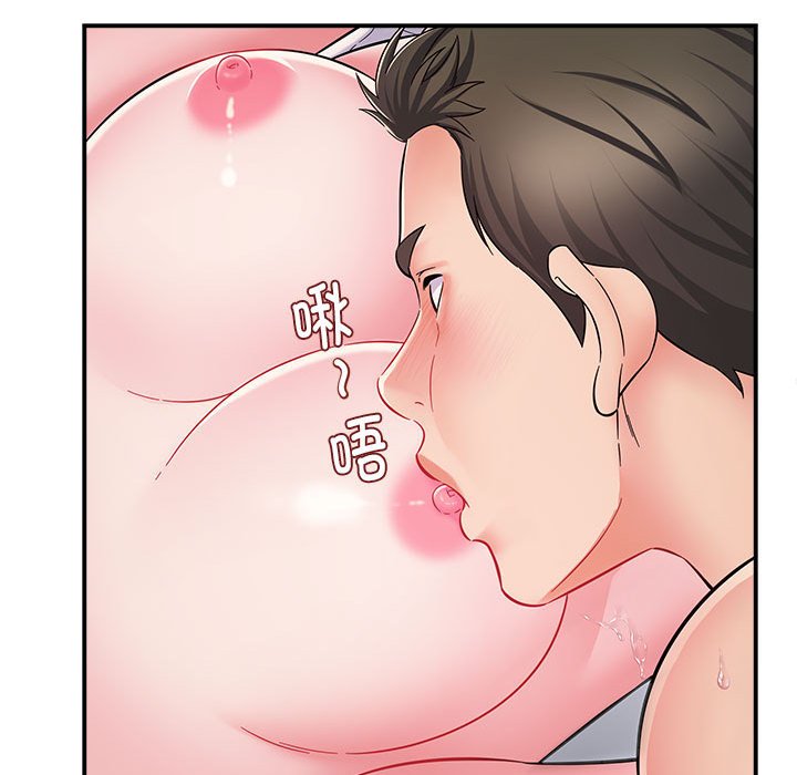 回单的寂寞  第 6 章 漫画图片47.jpg