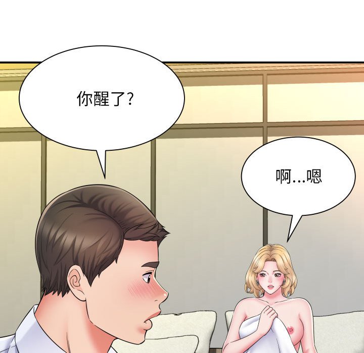 回单的寂寞  第 6 章 漫画图片136.jpg