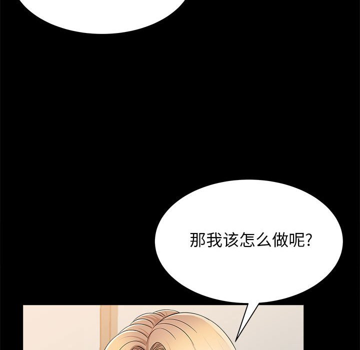 回单的寂寞  第 7 章 漫画图片20.jpg