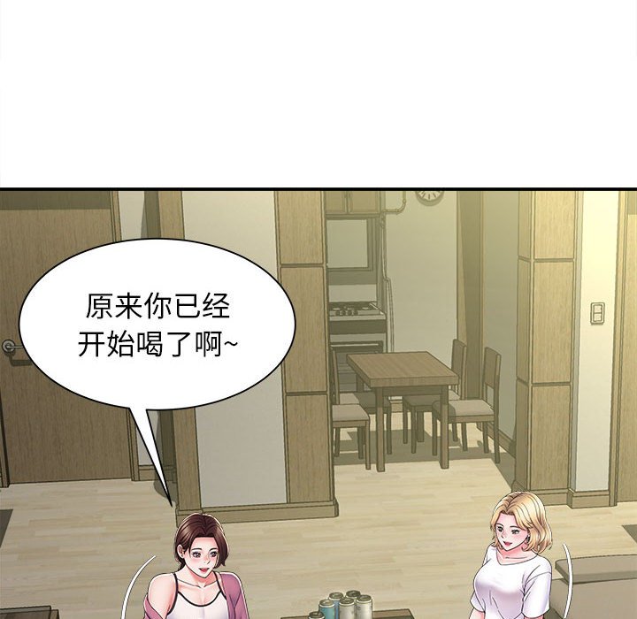 回单的寂寞  第 7 章 漫画图片32.jpg