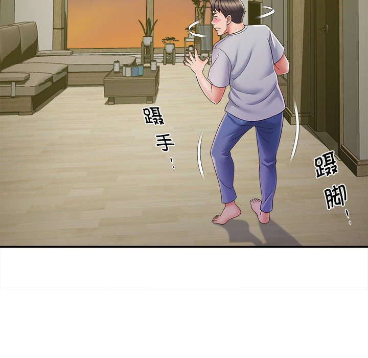 回单的寂寞  第 7 章 漫画图片67.jpg