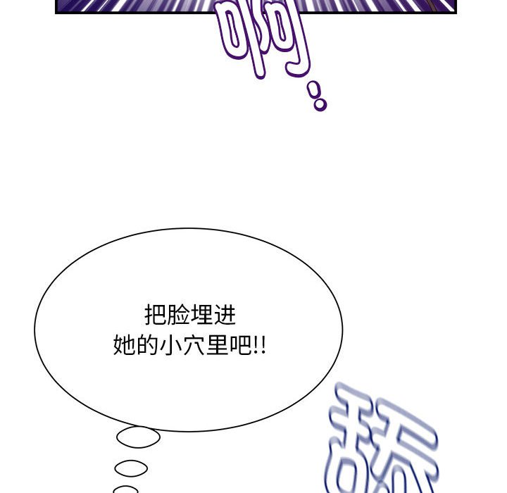 回单的寂寞  第 7 章 漫画图片90.jpg