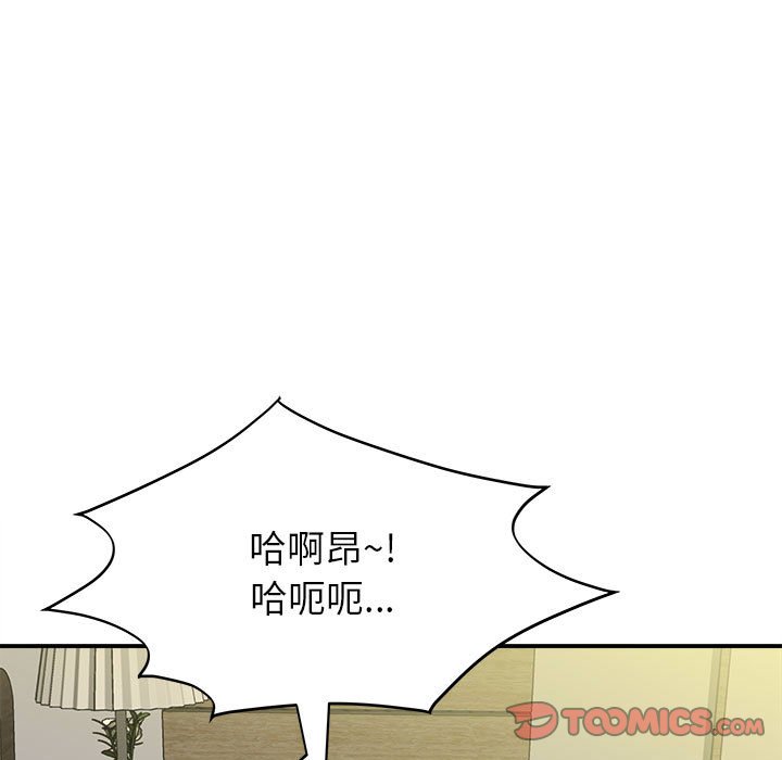 回单的寂寞  第 7 章 漫画图片98.jpg