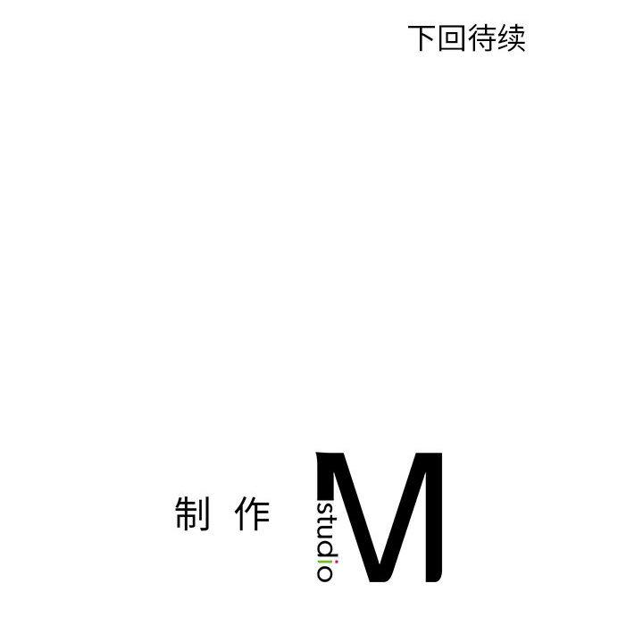 我的专属老师  第 1 章 漫画图片305.jpg