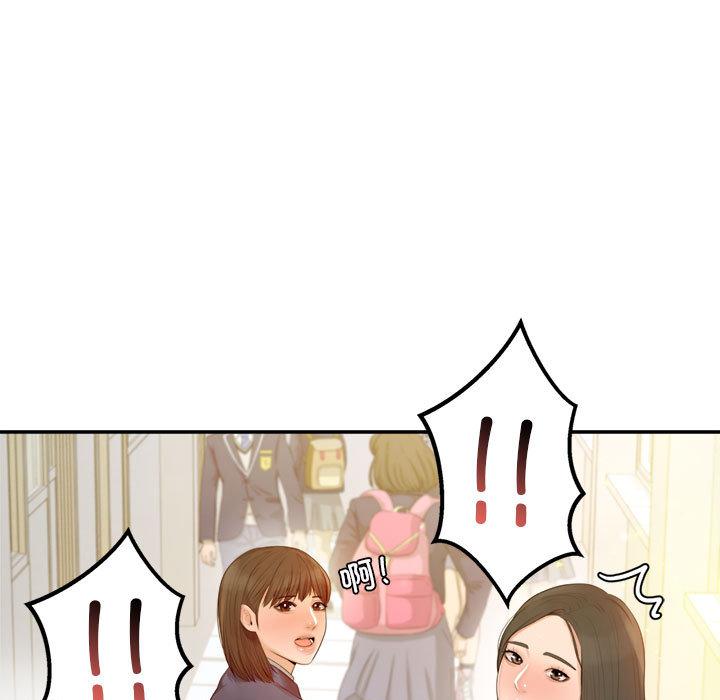 我的专属老师  第 1 章 漫画图片15.jpg