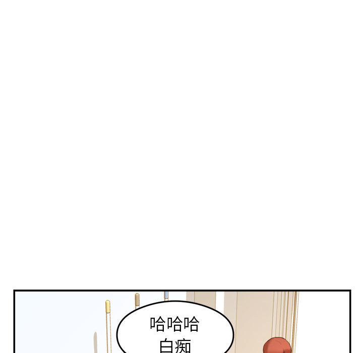 我的专属老师  第 1 章 漫画图片55.jpg