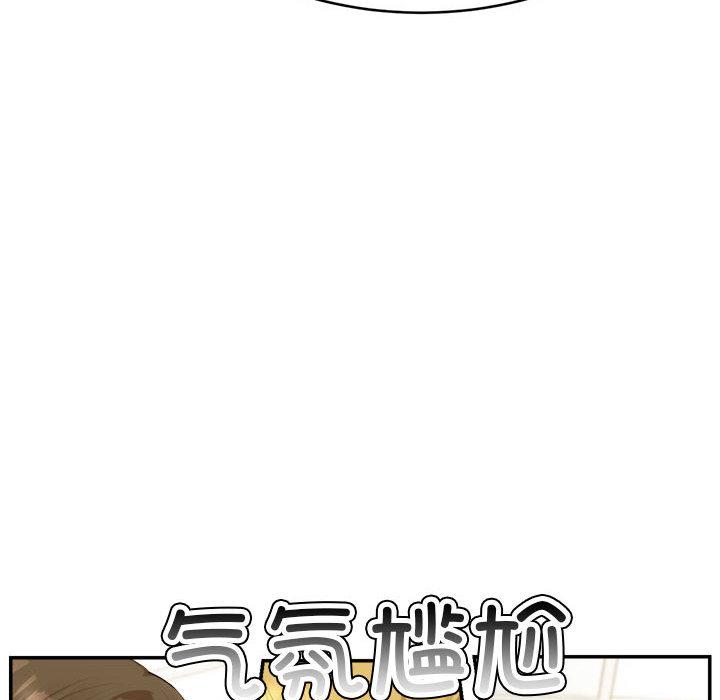 我的专属老师  第 1 章 漫画图片138.jpg