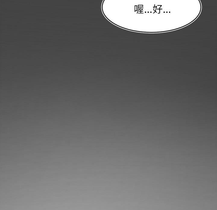 我的专属老师  第 1 章 漫画图片217.jpg