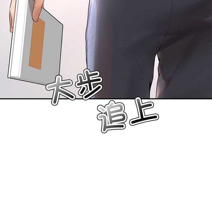 我的专属老师  第 1 章 漫画图片236.jpg