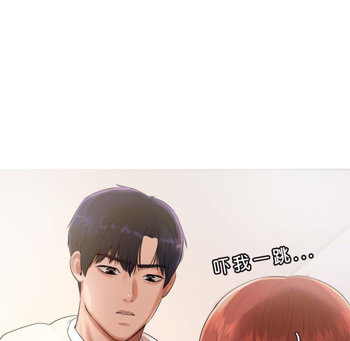 我的专属老师  第 1 章 漫画图片272.jpg