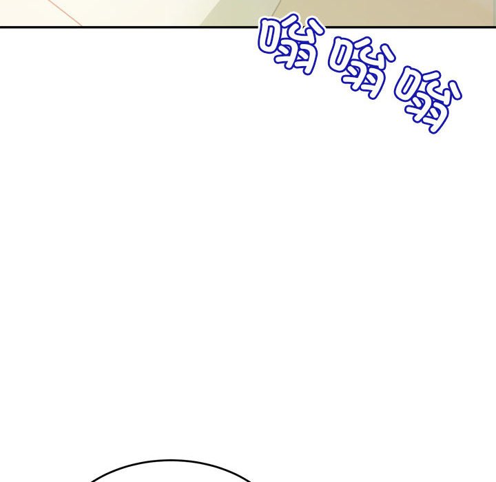 韩国污漫画 我的專屬老師 第 10 话 184