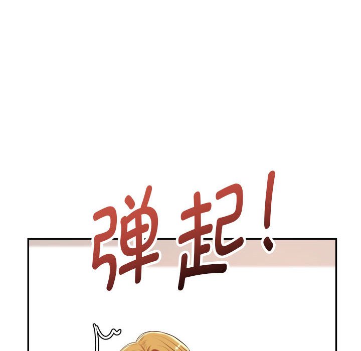 我的专属老师  第 10 话 漫画图片14.jpg