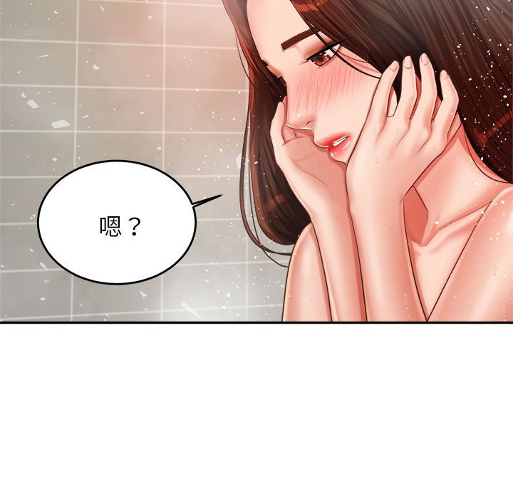 我的专属老师  第 10 话 漫画图片39.jpg