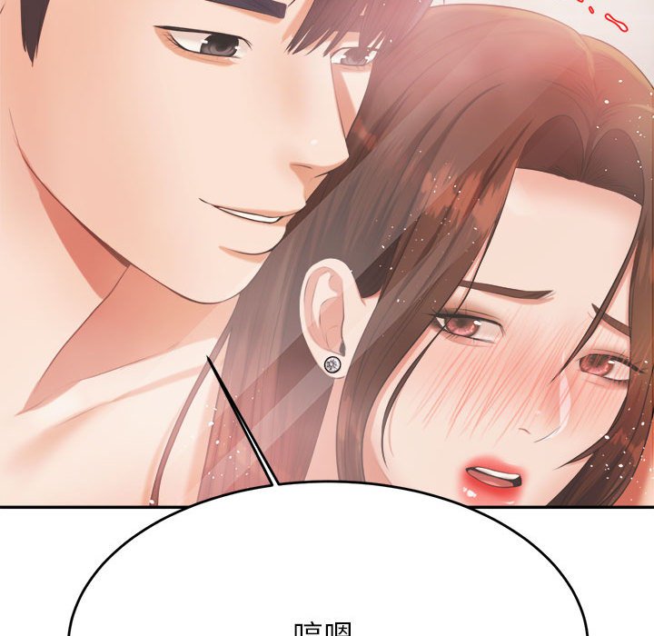 我的专属老师  第 10 话 漫画图片52.jpg