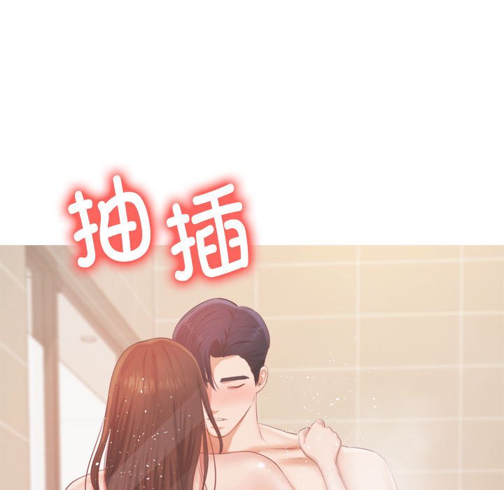 我的专属老师  第 10 话 漫画图片140.jpg