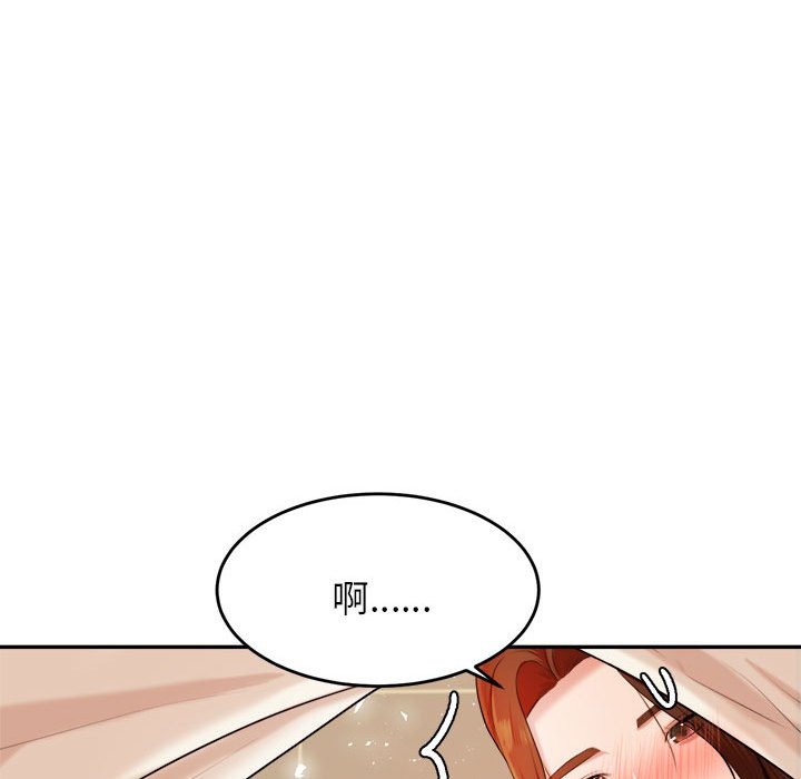 我的专属老师  第 11 话 漫画图片45.jpg