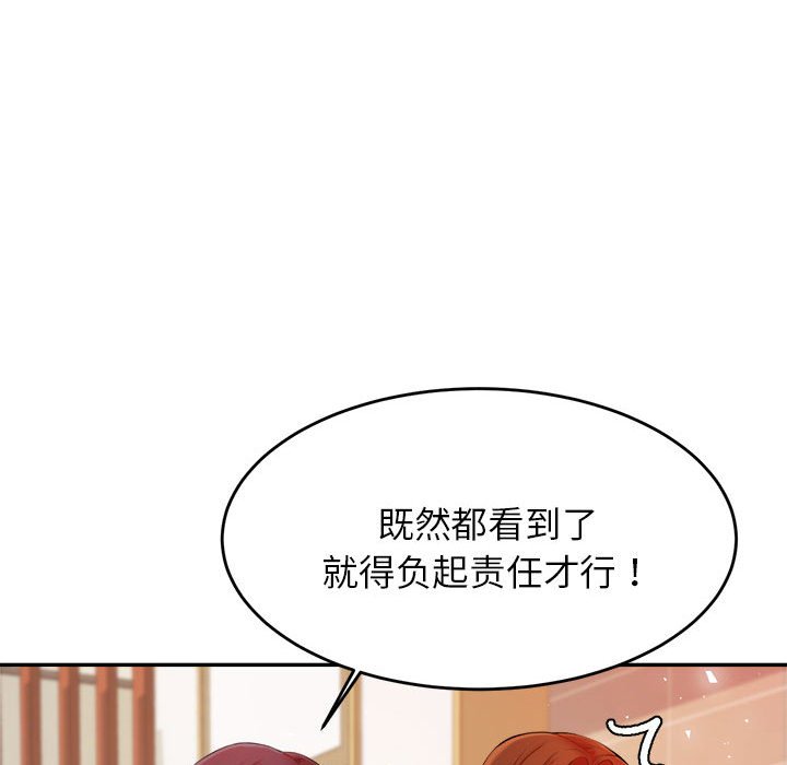 韩国污漫画 我的專屬老師 第 11 话 54