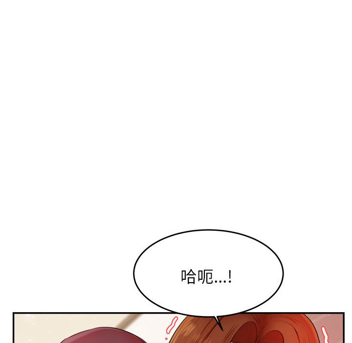 韩国污漫画 我的專屬老師 第 11 话 56