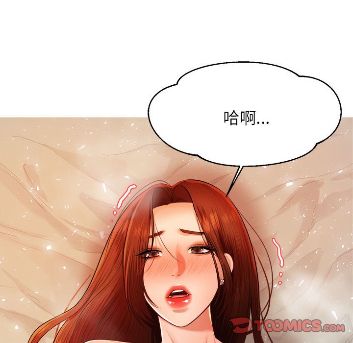 韩国污漫画 我的專屬老師 第 11 话 89