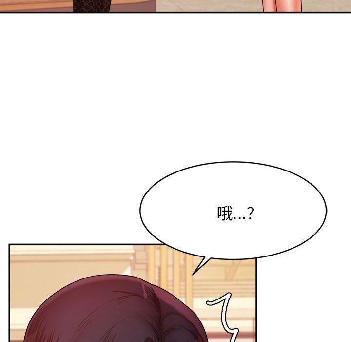 我的专属老师  第 12 话 漫画图片87.jpg