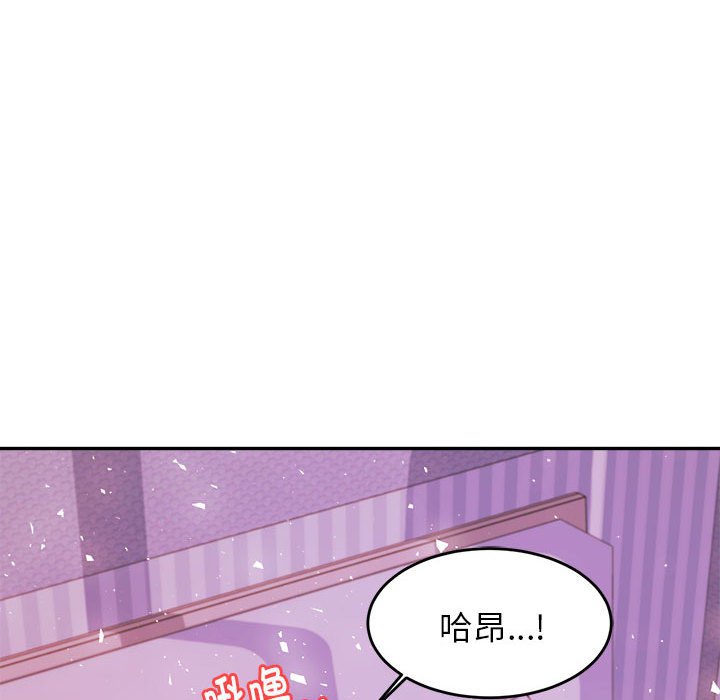 韩国污漫画 我的專屬老師 第 13 话 109