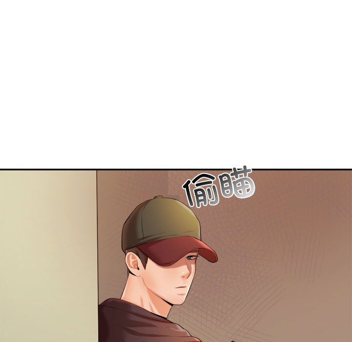 我的专属老师  第 13 话 漫画图片192.jpg