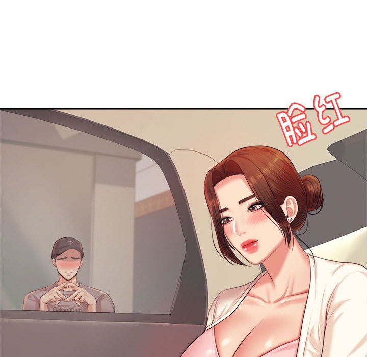 我的专属老师  第 14 话 漫画图片15.jpg