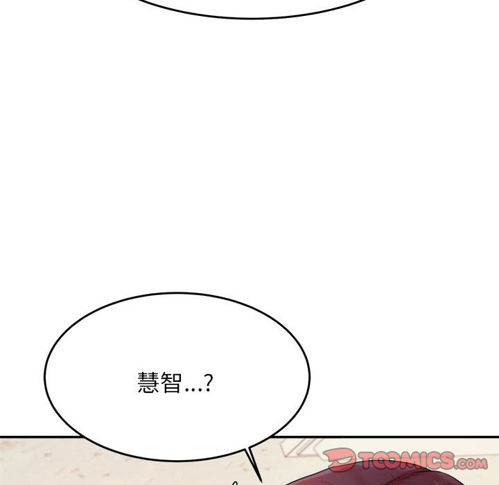 我的专属老师  第 14 话 漫画图片37.jpg