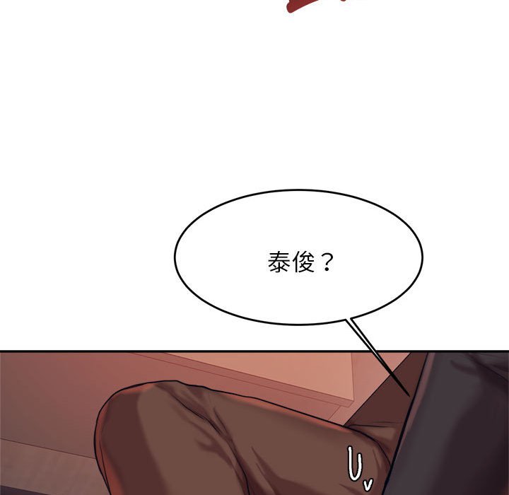 我的专属老师  第 14 话 漫画图片144.jpg