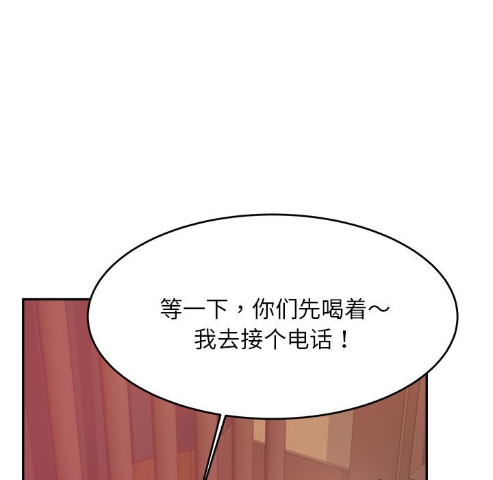 我的专属老师  第 14 话 漫画图片154.jpg