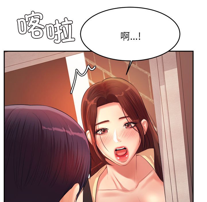 我的专属老师  第 14 话 漫画图片176.jpg