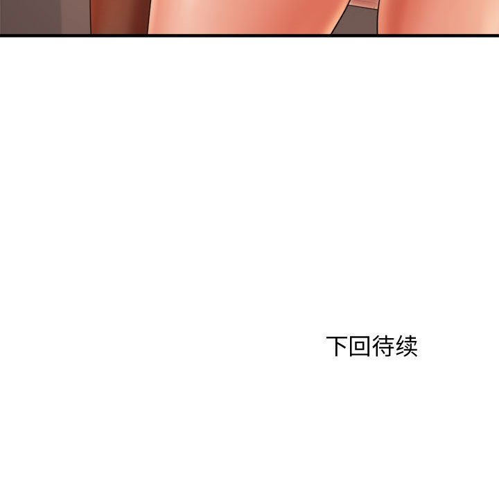 我的专属老师  第 14 话 漫画图片197.jpg