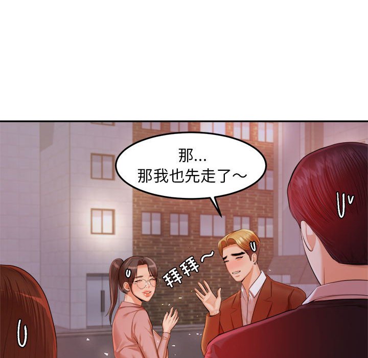 我的专属老师  第 15 话 漫画图片107.jpg