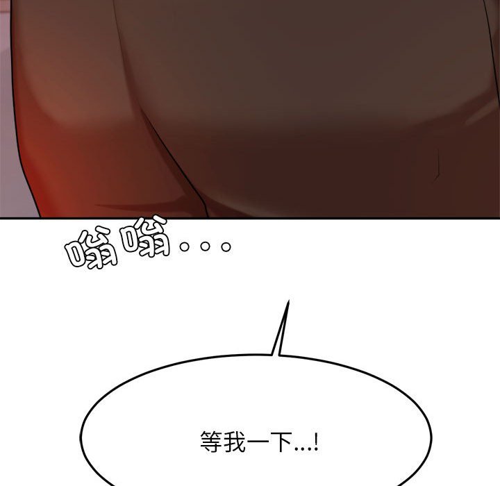 我的专属老师  第 15 话 漫画图片133.jpg