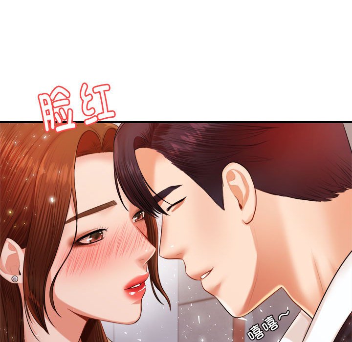 我的专属老师  第 15 话 漫画图片146.jpg