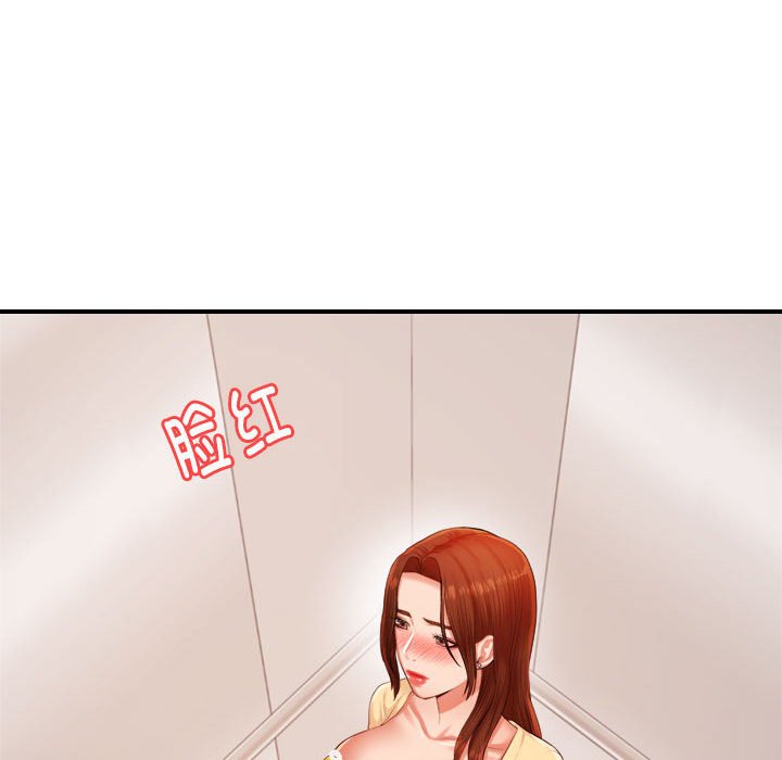 我的专属老师  第 15 话 漫画图片148.jpg