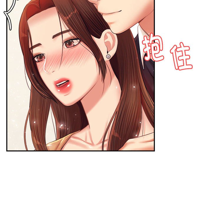 我的专属老师  第 15 话 漫画图片173.jpg